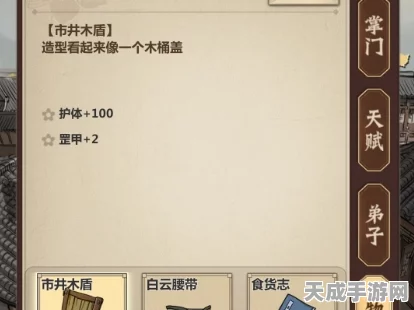模拟江湖新手必看，传承点分配秘籍与新手村深度探索攻略