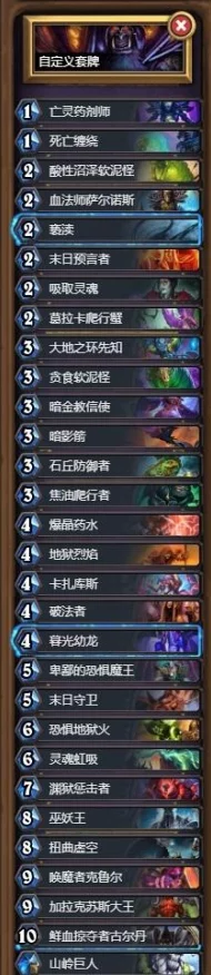 炉石传说深度攻略，宇宙萨卡组制胜之道与实战解析