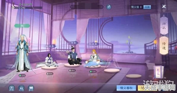 倩女幽魂手游，揭秘拜师系统，解锁师徒情深新篇章