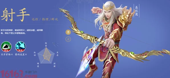 倩女幽魂手游，射手技能加点深度剖析，竞技场与副本双赢攻略