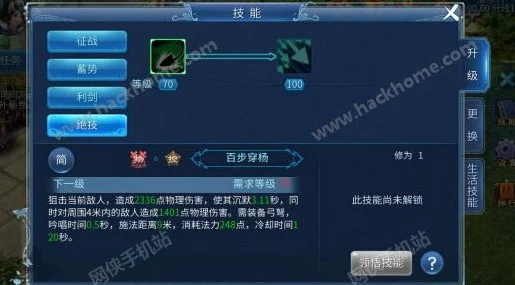倩女幽魂手游，射手技能加点深度剖析，竞技场与副本双赢攻略