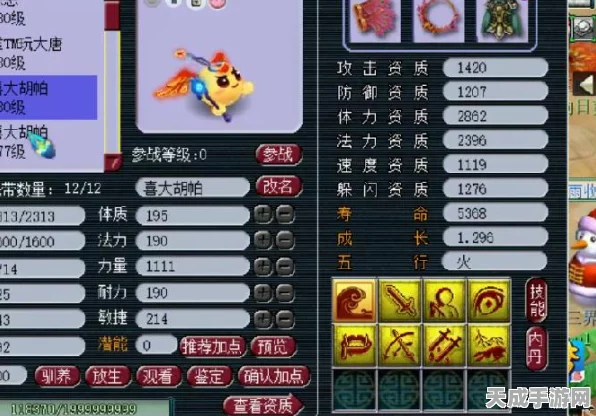 梦幻西游手游，全面攻略！解锁泡泡精灵的多样途径