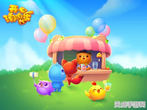 开心消消乐身世揭秘，华为游戏与微信版同属一家吗？