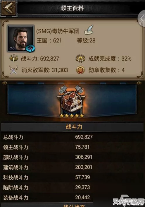 列王的纷争深度攻略，揭秘道具加速功能，实战策略助你称霸战场
