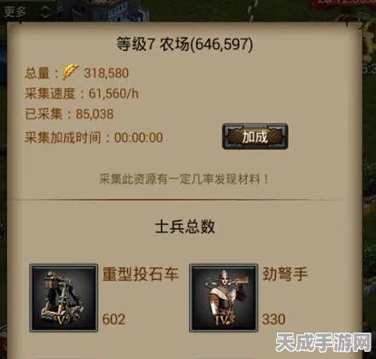 列王的纷争深度攻略，揭秘道具加速功能，实战策略助你称霸战场