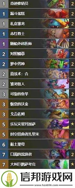 炉石传说，发现之旅乱斗全攻略，职业选择与玩法深度解析