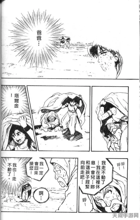 地下城堡3深度攻略，纹章系统全揭秘与实战技巧大放送
