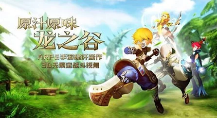 龙之谷手游攻略，无限忘却之契约误操作解决方案大揭秘