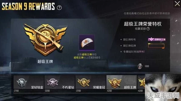 和平精英，揭秘段位晋升之路，积分规则与实战技巧深度剖析