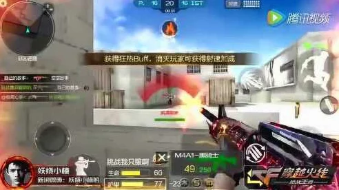CF手游大乱斗模式，解锁超神之路的实战秘籍