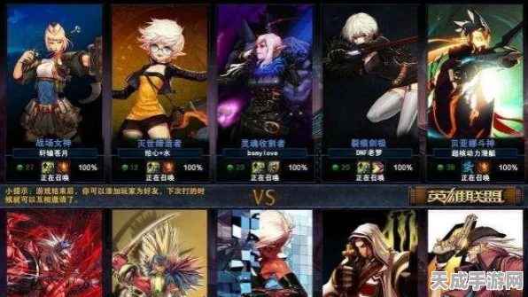 DNF战力揭秘，顶尖玩家赛场失利，揭示游戏与现实差距