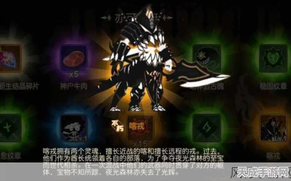 探秘超进化物语，黯灭新生结晶高效获取攻略
