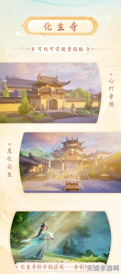 梦幻西游三维版震撼更新，大唐盛世再现，三界争霸赛燃爆来袭！