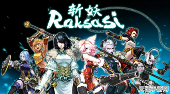 斩妖Raksasi2震撼登陆Steam，全新角色扮演冒险等你来战！