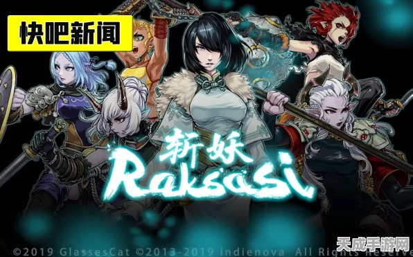 斩妖Raksasi2震撼登陆Steam，全新角色扮演冒险等你来战！