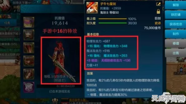 DNF手游，揭秘武器双属性的强大效果与实战应用