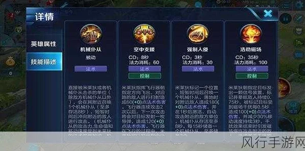 王者荣耀深度解析，经验补偿机制全揭秘及实战应用