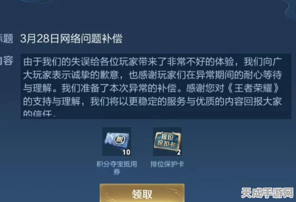 王者荣耀深度解析，经验补偿机制全揭秘及实战应用