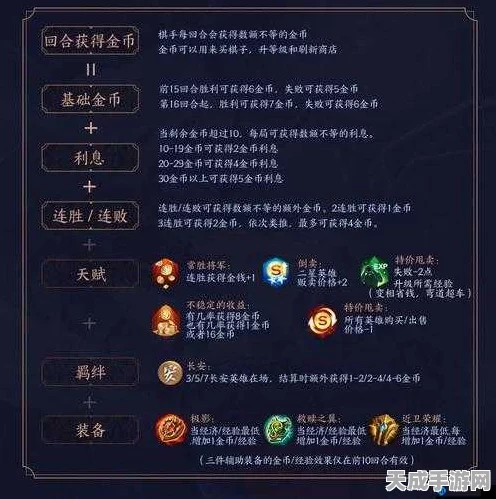 王者荣耀深度解析，经验补偿机制全揭秘及实战应用