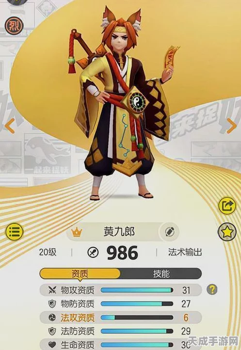 一起来捉妖红玉阵容深度解析，打造妖灵战场上的无敌铁三角