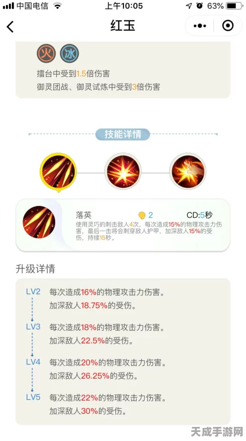 一起来捉妖红玉阵容深度解析，打造妖灵战场上的无敌铁三角