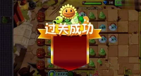 功夫世界第29关大揭秘，植物大战僵尸2制胜策略全解析