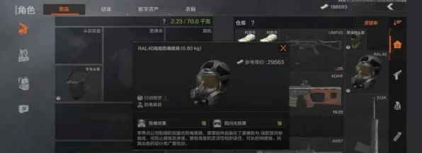 暗区突围，揭秘分数上限与顶尖玩家的竞技之路