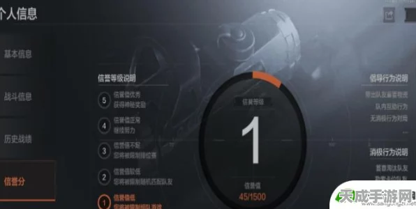暗区突围，揭秘分数上限与顶尖玩家的竞技之路