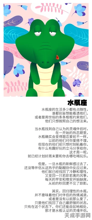 独家揭秘，星座大冒险福利码全攻略，轻松解锁海量游戏福利！