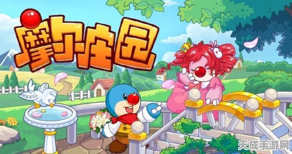 摩尔庄园手游，厨师职业解锁全攻略，三大挑战任务深度剖析