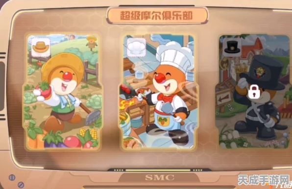 摩尔庄园手游，厨师职业解锁全攻略，三大挑战任务深度剖析