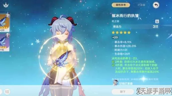 原神甘雨武器与圣遗物搭配指南，打造极致输出冰弓手