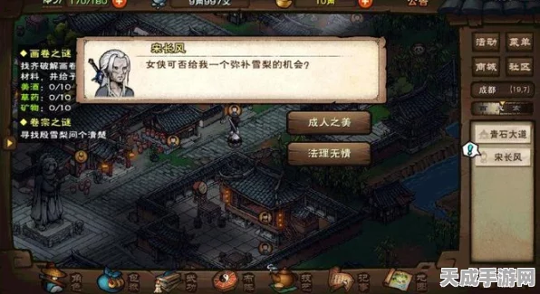 烟雨江湖深度揭秘，血煞功下半部绝密获取攻略大公开
