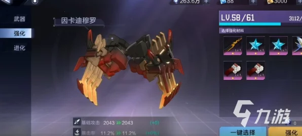 时空猎人3尤尔武器搭配秘籍，解锁顶级战斗力的武器组合方案