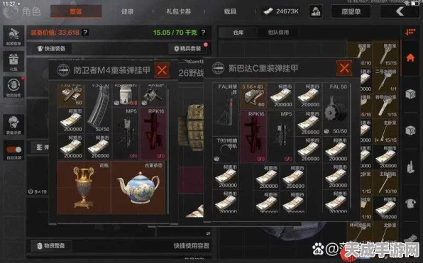 暗区突围，无限会员到期后，仓库宝藏何去何从？深度解析与应对策略