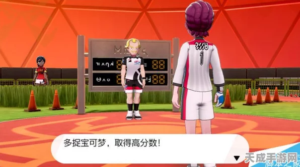 宝可梦剑盾，解锁隐藏设定，轻松更改角色性别全攻略