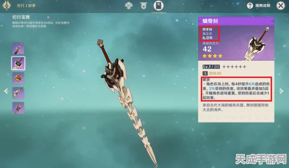 原神热门武器揭秘，试作古华获取攻略大公开！