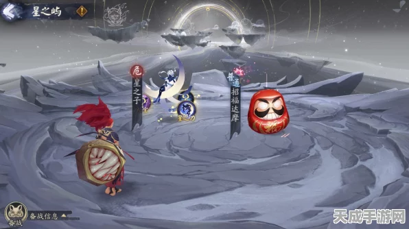 阴阳师达摩武场揭秘，深入秘境，挑战未知极限