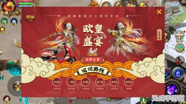 假期出游不如宅家升级！魔域口袋版助你快速跨越新手村