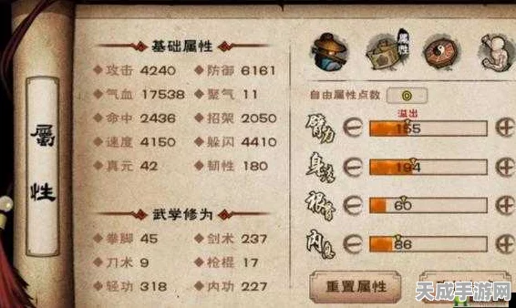烟雨江湖孤傲意秘籍，解锁与精进之路全揭秘
