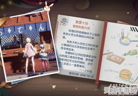 龙族幻想，独家揭秘法式汉堡制作大赛，赢取限量游戏礼包！