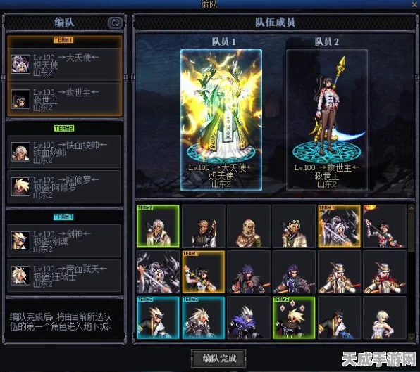 DNF全新精锐角色系统揭秘，掌握解锁秘籍，打造无敌战士之路