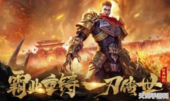一刀传世终极攻略，揭秘最终伤害升级秘籍