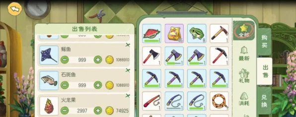 小森生活，揭秘稀有资源点分布，助你轻松获取珍稀材料