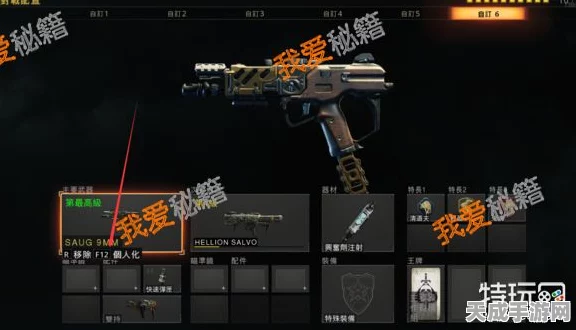 使命召唤15，揭秘武器转生的强大功能与实战技巧