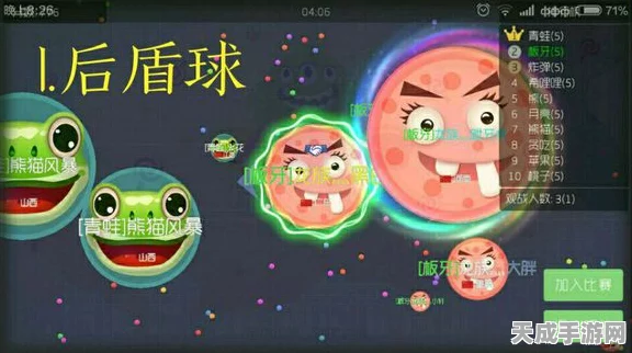 球球大作战，分身术延迟破解攻略，助你赛场称霸