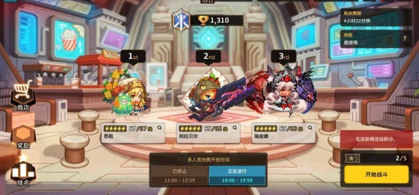 坎公骑冠剑顶尖阵容揭秘，打造无敌战斗小队全攻略