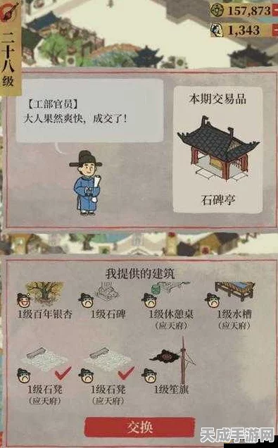 江南百景图攻略揭秘，歇脚石兑换全攻略及最新活动速递