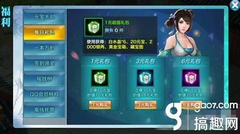 新剑侠情缘聚宝盆深度攻略，解锁财富与情缘的双重奇遇