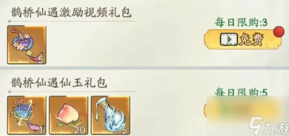 寻道大千涤仙露获取攻略，解锁仙界珍宝的秘籍